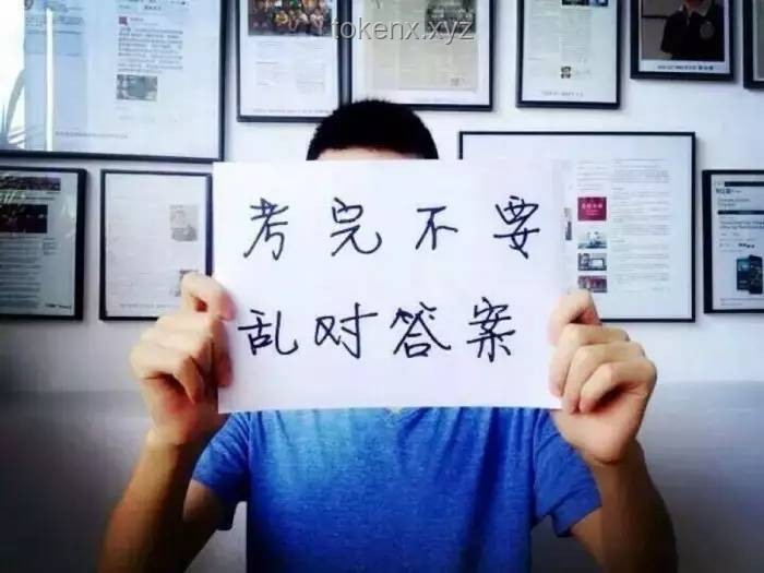 高考加油：實(shí)戰(zhàn)經(jīng)驗(yàn)助你夢(mèng)想成真，高效備考策略