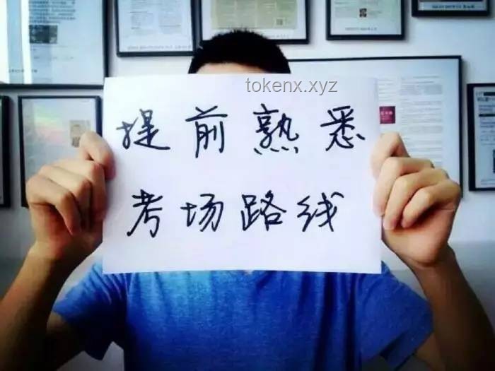 高考加油：實(shí)戰(zhàn)經(jīng)驗(yàn)助你夢(mèng)想成真，高效備考策略