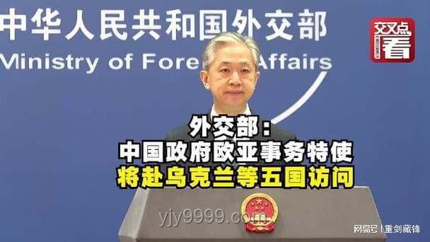 特朗普力促俄烏對話：和平路上的堅持與啟示