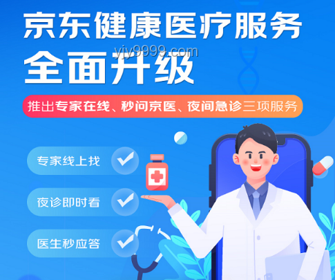 首個(gè)國產(chǎn)九價(jià)HPV疫苗獲批上市，守護(hù)健康新選擇