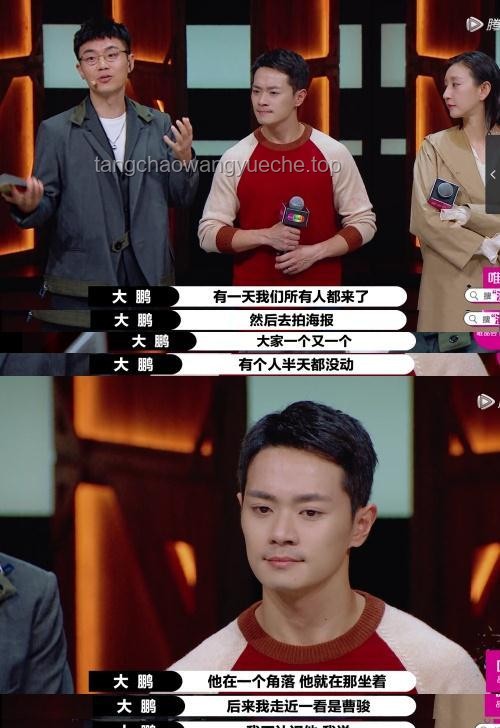 曹駿退圈求學(xué)啟示錄：教育對(duì)演藝事業(yè)的深遠(yuǎn)影響