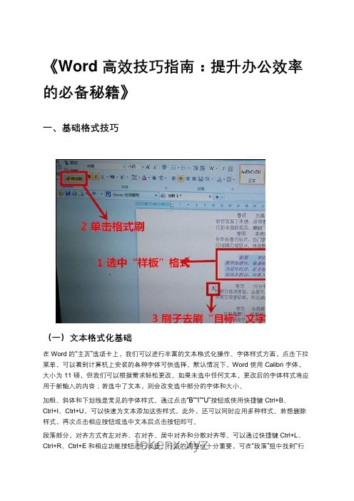 一秒也不用剪挑戰：視頻制作高效秘籍