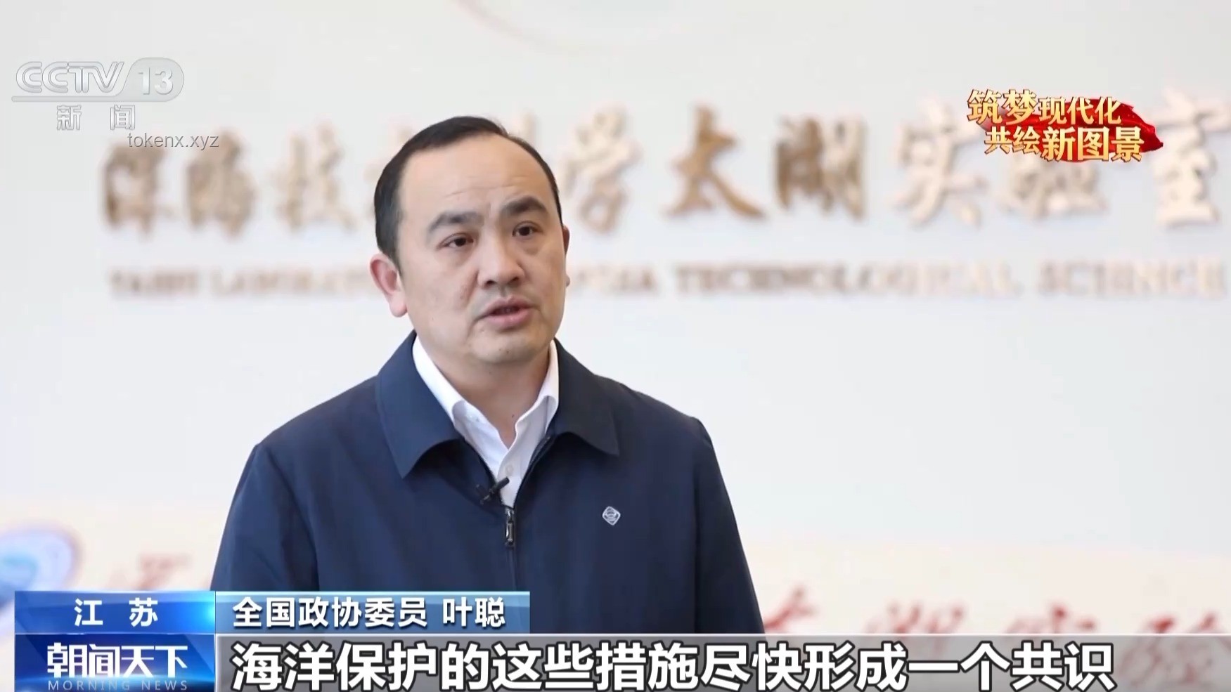 藏海傳曹能義子團正式集結案例研究