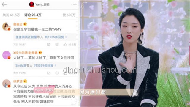 衛蘭補位風波后，我的職場心得分享