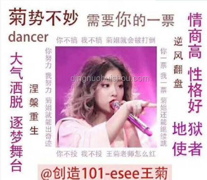 衛蘭補位風波后，我的職場心得分享
