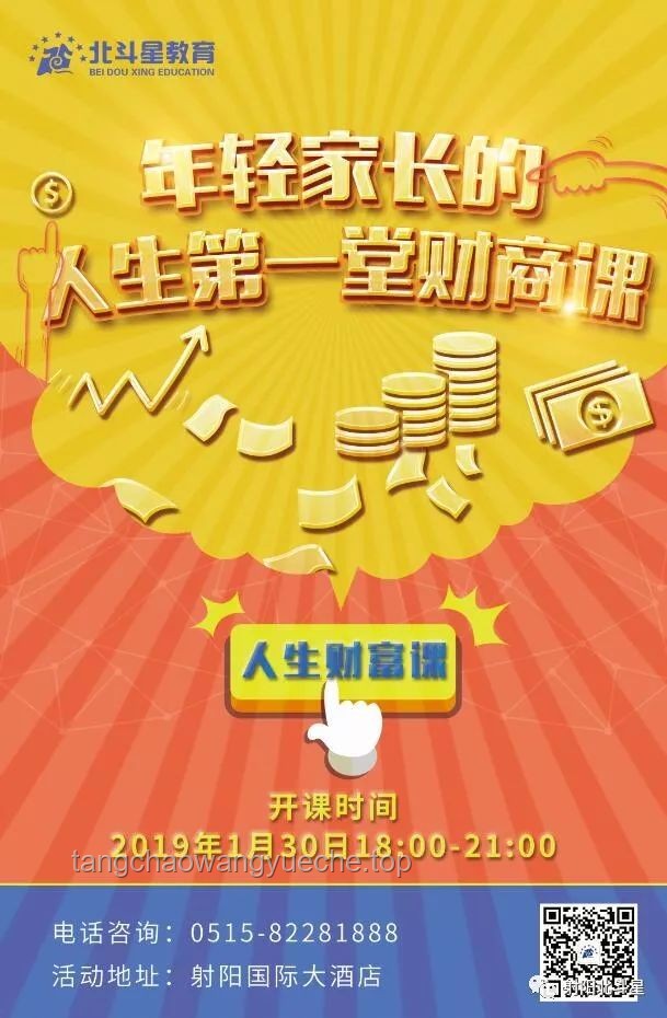 如何高效管理個人財務，擺脫月光族困境