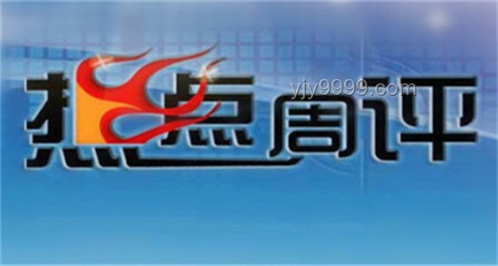 深夜內(nèi)容消費新趨勢：不眠之夜，視頻狂歡