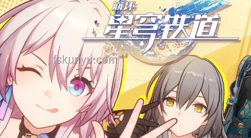 《崩壞：星穹鐵道》賽飛兒致富攻略：財(cái)從八方來！