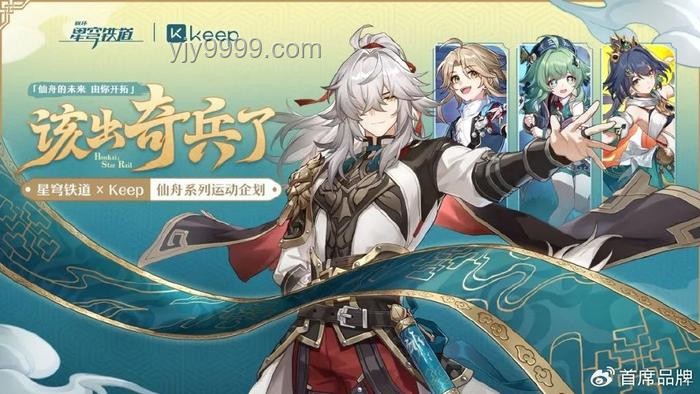 《崩壞：星穹鐵道》深度解析——賽飛兒：財從八方來的戰術大師