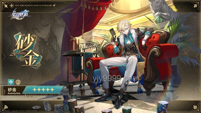 《崩壞：星穹鐵道》深度解析——賽飛兒：財從八方來的戰術大師
