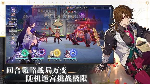 《崩壞：星穹鐵道》深度解析——賽飛兒：財(cái)從八方來(lái)的戰(zhàn)術(shù)奇才