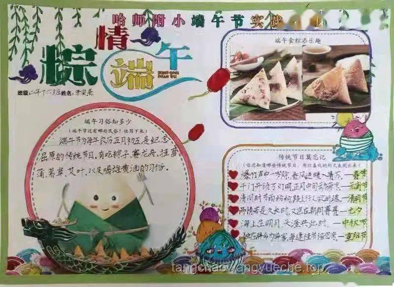 端午安康背后的文化尋常，只道當時是尋常