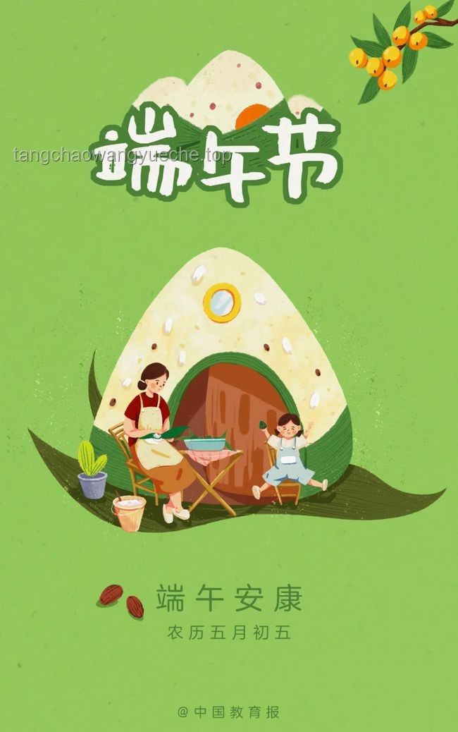 端午安康背后的文化尋常，只道當時是尋常
