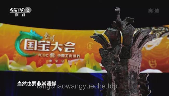 如何高效欣賞中國(guó)頂級(jí)國(guó)寶？文化盛宴253分鐘指南