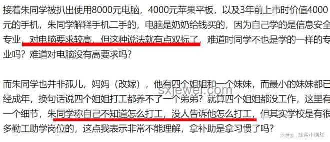 2025未來謊言趨勢預測：你聽過最假的一句話將會是什么？