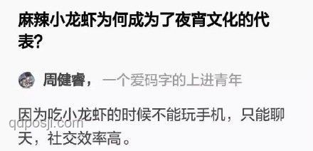男博主惡搞挑戰趨勢：嚴格監管下迎來內容凈化轉折