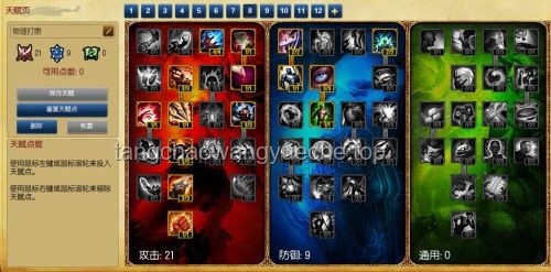 C級天賦？跨界重塑武道輝煌！