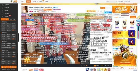 土豪消費戰升級，直播打賞新趨勢將爆發