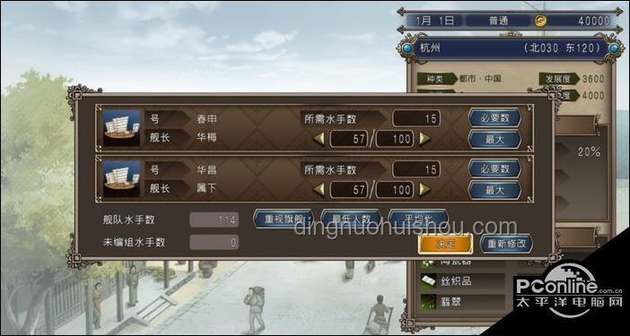 先天圣體這一塊：優化與強化策略