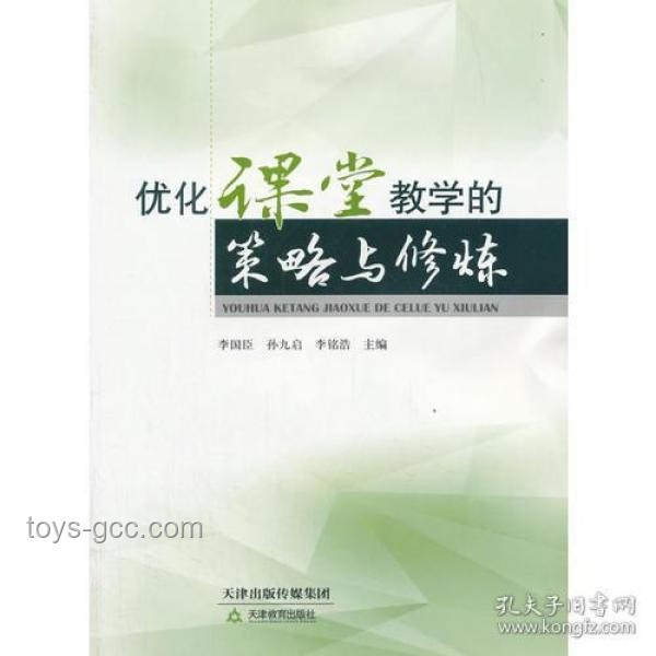 先天圣體問題優化方案，增強體質與修煉效率