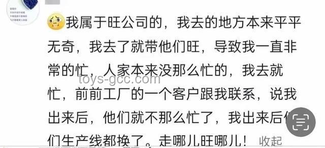 先天圣體問題優化方案，增強體質與修煉效率