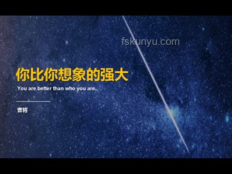 PPT的極限？遠不止你想象的那樣！