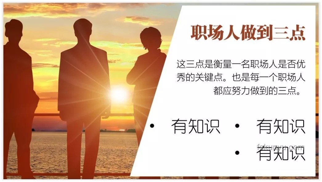 PPT的極限？遠不止你想象的那樣！