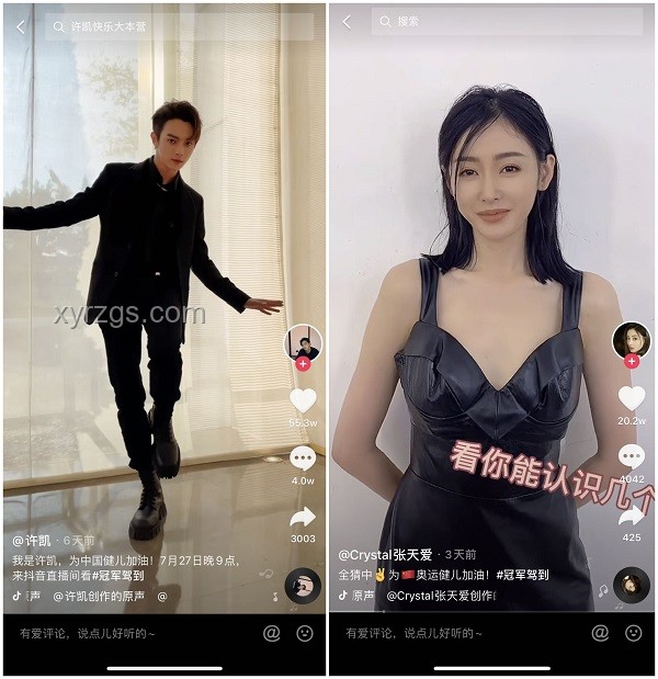 PPT極限挑戰：重塑演示工具的邊界