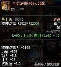 白厄與大君史詩考據(jù)指南，【普通星鐵】3.3版深度解析