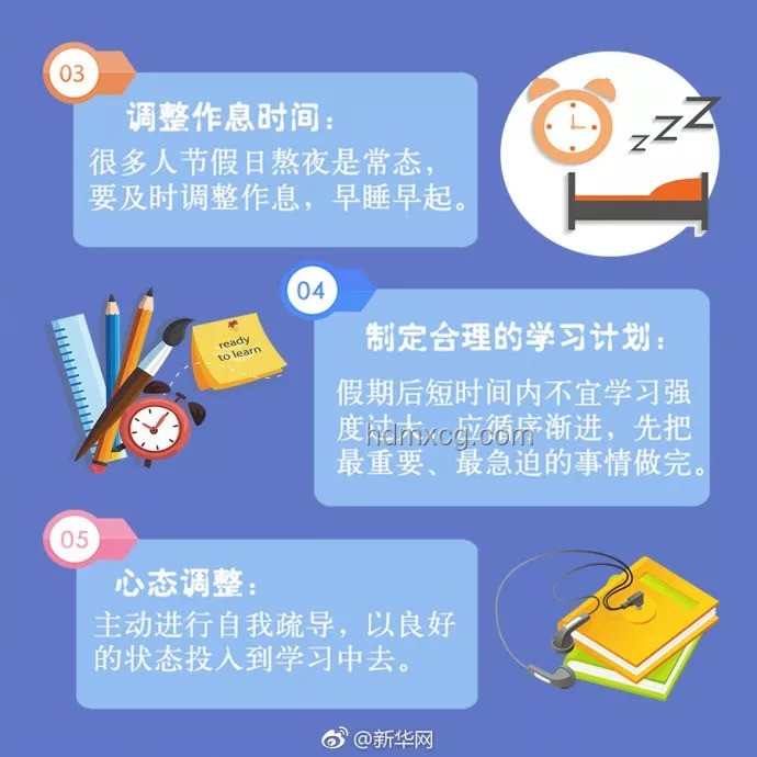 《假期合集》四合一，解鎖多彩生活秘籍???