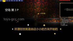 隨機空島生存挑戰：加滿恐怖MOD實用指南