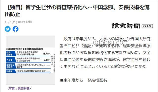 特朗普簽令限制哈佛外國(guó)學(xué)生簽證案例研究