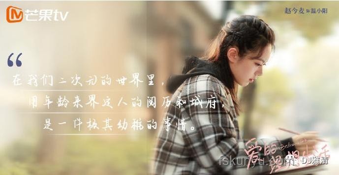 戀愛啟動方式對比：一束花VS非正式告白