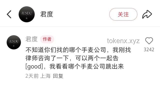 何秋亊道歉，網友為何不買賬？