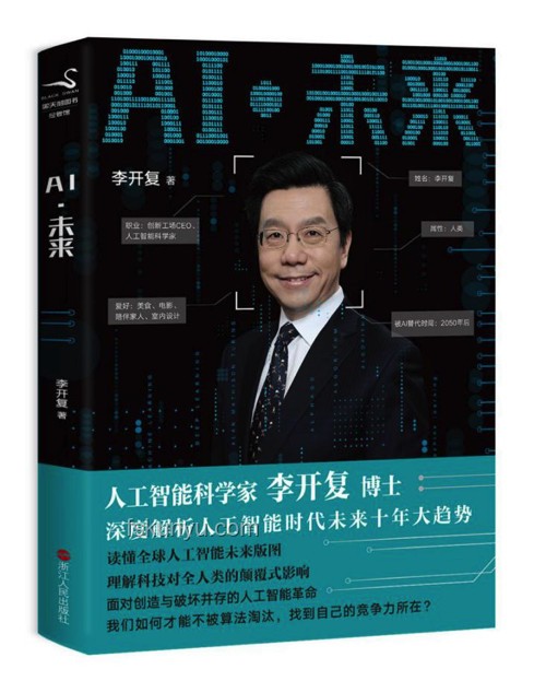 蘋果AI為何遲遲未至？我的深度分析與感悟