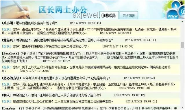 外國(guó)朋友被忽悠爬華山問(wèn)題解決方案