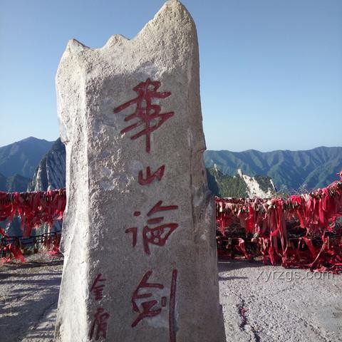 外國友人爬華山熱潮下的旅游產業升級洞察