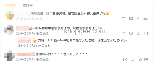 博主挑戰送100個女孩回家被封號：真實經歷與反思