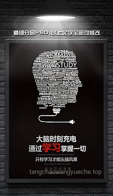 蛇傷疑云：創新思維解鎖真相之門，跨界探秘