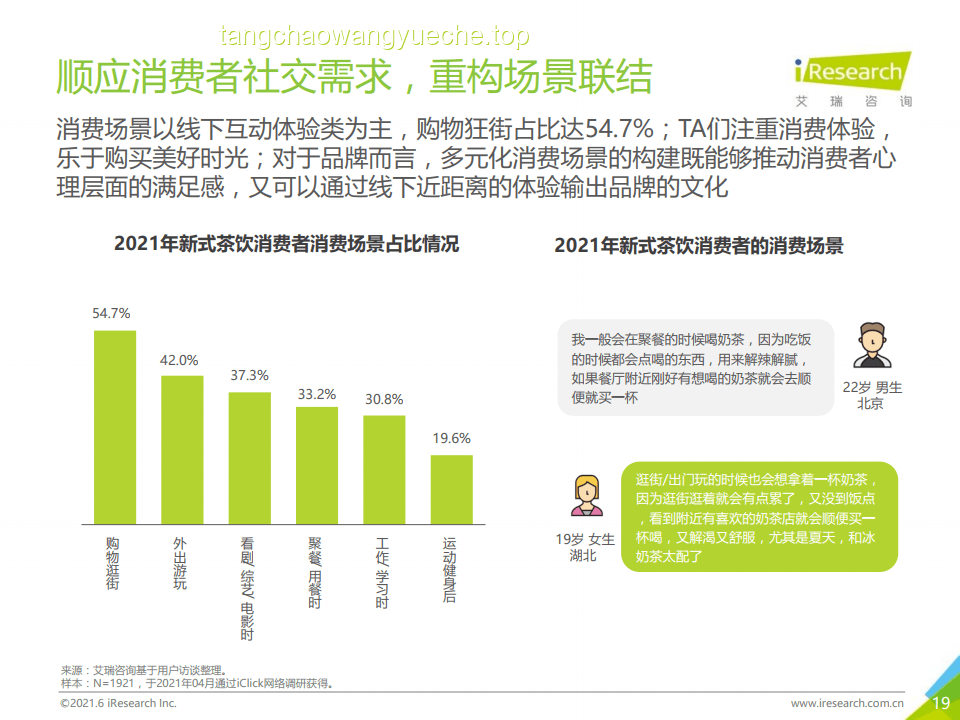 中國制造“奢”想：奢侈品新紀元的創新探索