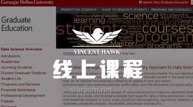 ??京都東大CS跨界攻略：解鎖數據科學新思維??