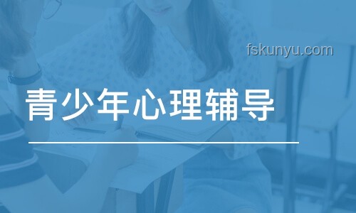 與抑郁癥少年“站在一起”：面對(duì)批評(píng)的溫暖指南