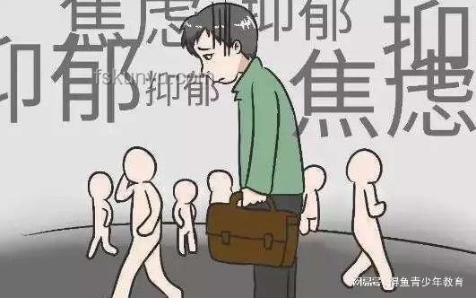 與抑郁癥少年“站在一起”：面對(duì)批評(píng)的溫暖指南