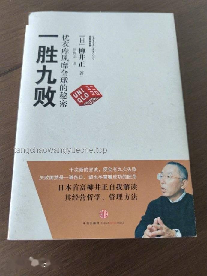 創業一年，人間三年：成長與變化的深度對比