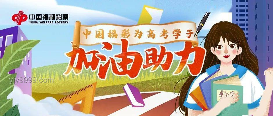 高考加油新語(yǔ)錄：一人一句，創(chuàng)新匯聚力量