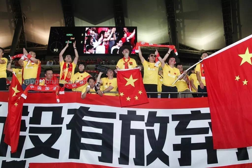 國足生死戰，我們共盼勝利?印尼之戰能否一雪前恥？