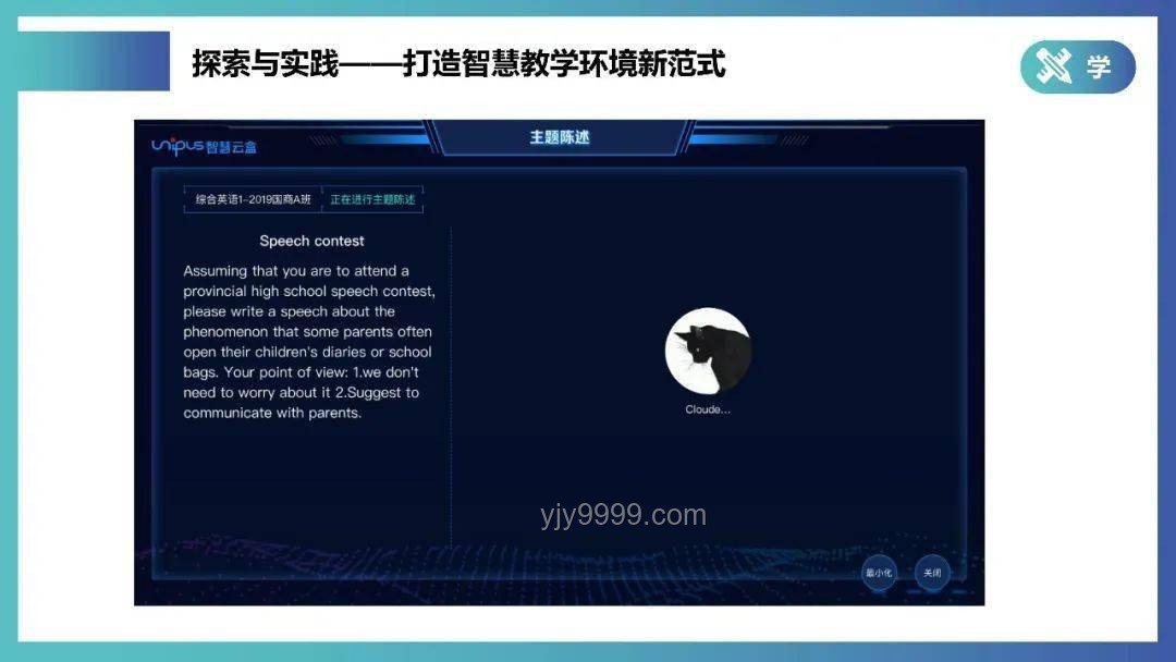 迅雷收購虎撲：體育內容與技術融合的深度探索