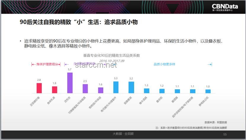 迅雷宣布完成對虎撲的收購：互聯網與內容生態的深度融合