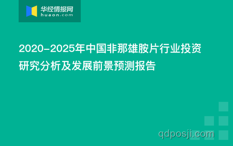 社會經濟新挑戰：返貧現象深化及未來趨勢預測
