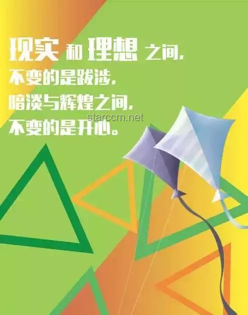 早上正能量：天生我材與財富哲學的深度剖析
